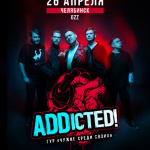 Afisha Club: Группа «ADDicted» в Челябинске 26 апреля 2026