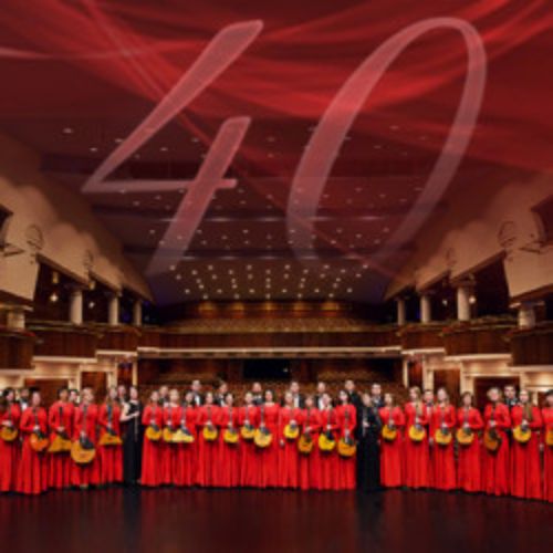 Afisha Club: Пересекая время – Уральский русский оркестр в Екатеринбурге 10 апреля 2026