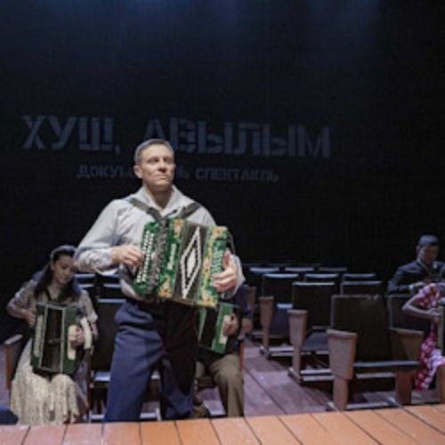 Afisha Club: Я не вернусь / Хуш, авылым в Казани 21 апреля 2026