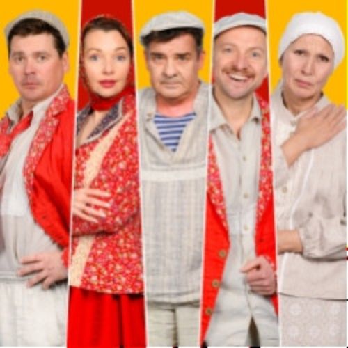 Afisha Club: Любовь и голуби в Москве 18 апреля 2026