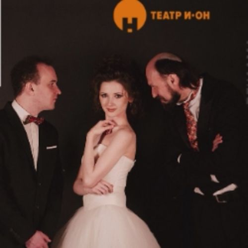 Afisha Club: Мюнхгаузен в Москве 28 апреля 2026