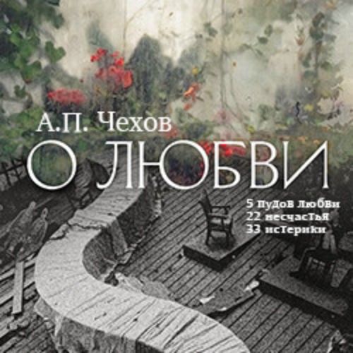 Afisha Club: О любви в Москве 20 апреля 2026