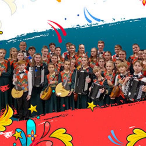 Afisha Club: Оркестр «Московия» из цикла «ГАРНА «Россия» им. Л.Г. Зыкиной представляет!» в Москве 18 апреля 2026