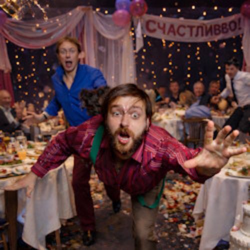 Afisha Club: Шикарная свадьба в Москве 11 апреля 2026