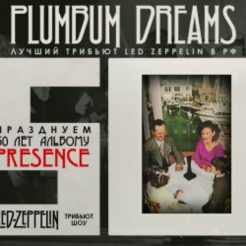 Afisha Club: Трибьют шоу Led Zeppelin в Москве 23 апреля 2026