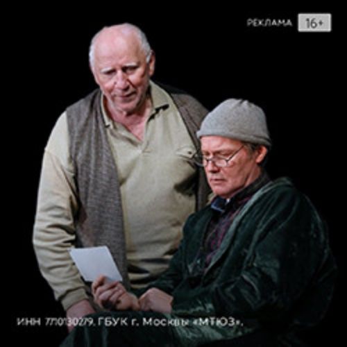 Afisha Club: Вариации Тайны в Москве 19 апреля 2026