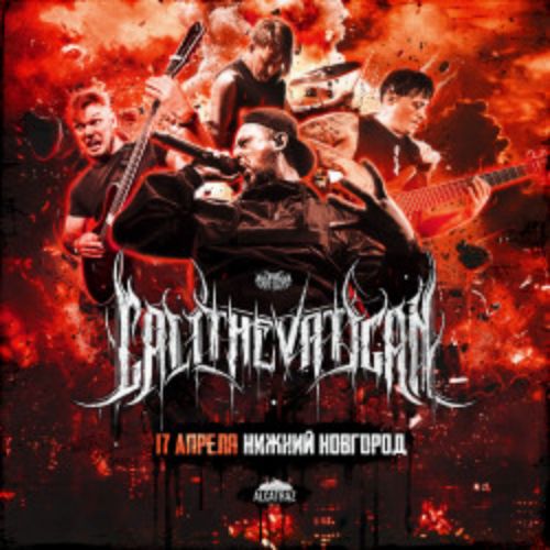 Afisha Club: Группа «Call The Vatican» в Нижнем Новгороде 17 апреля 2026