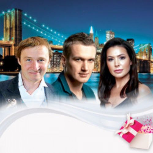 Afisha Club: Подарок в Новосибирске 24 апреля 2026