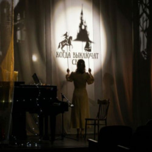 Afisha Club: Когда выключат свет в Омске 14 апреля 2026