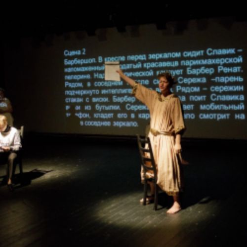 Afisha Club: С училища в Перми 26 апреля 2026