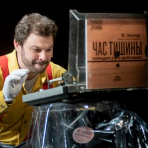 Afisha Club: Час тишины в Рязани 19 апреля 2026