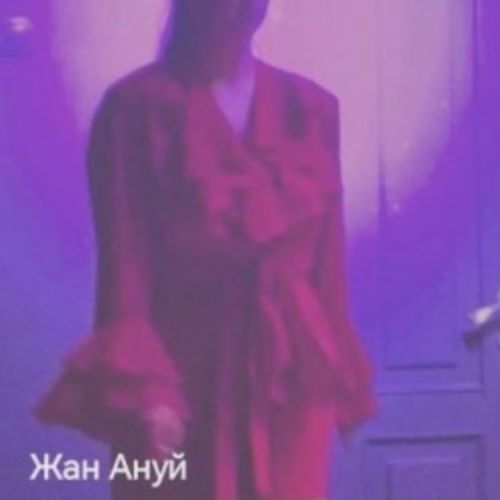 Afisha Club: Антигона в Санкте-Петербург 16 апреля 2026