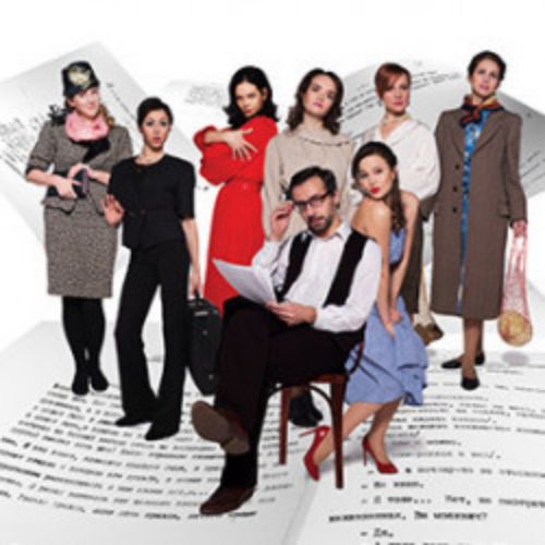 Afisha Club: Семь жен Синей Бороды в Санкте-Петербург 11 апреля 2026