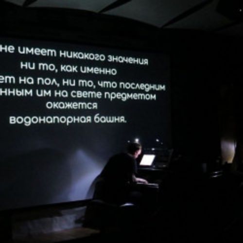 Afisha Club: Водонапорная башня в Санкте-Петербург 9 апреля 2026