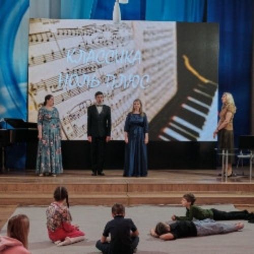 Afisha Club: Гром и молния в Томске 26 апреля 2026