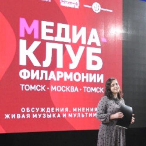 Afisha Club: ВВКЗ: История одного шедевра. Брамс. Симфония №1 в Томске 11 апреля 2026