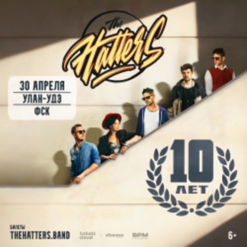 Afisha Club: Группа «The Hatters» в Улане-Удэе 30 апреля 2026