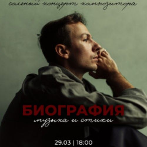 Afisha Club: Илья Поляков в Ульяновске 20 апреля 2026