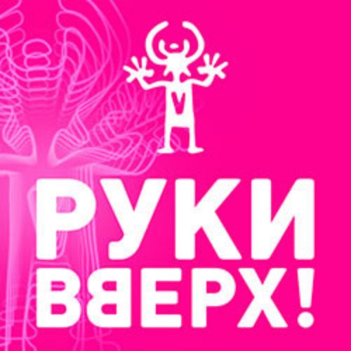 Afisha Club: Руки Вверх! / Якутск в Якутие 22 апреля 2026