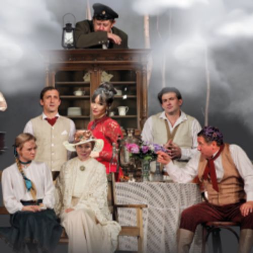 Afisha Club: Чудаки в Санкте-Петербург 23 августа 2026