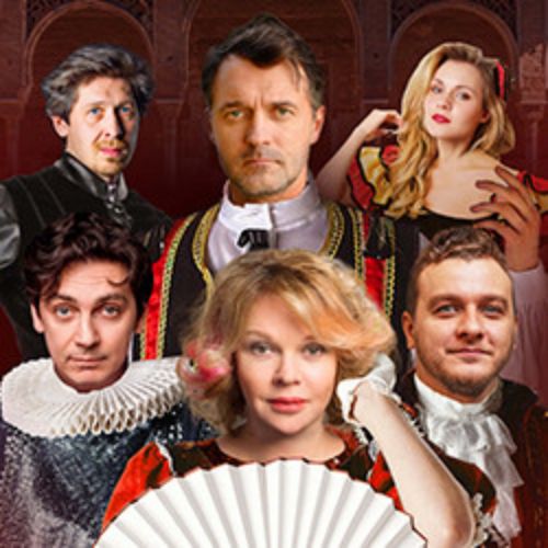 Afisha Club: Любимая женщина Дон Жуана в Москве 7 июля 2026