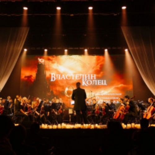 Afisha Club: Властелин колец. Оркестр Империал в Москве 25 июля 2026