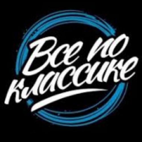 Afisha Club: Всё по классике в Москве 4 июля 2026