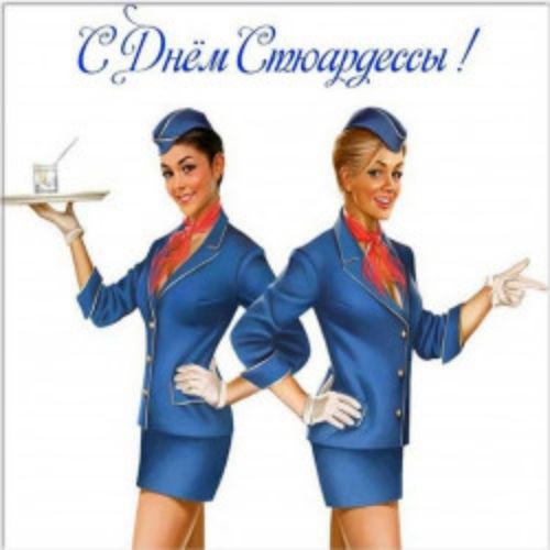 Afisha Club: Улетная история из жизни стюардесс в Санкте-Петербург 11 июля 2026