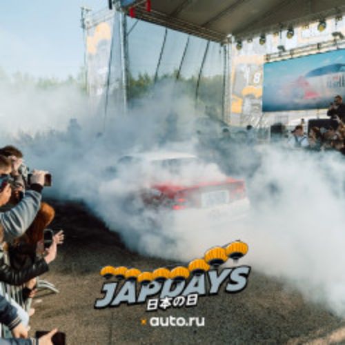 Afisha Club: Japdays x Авто.ру 2026 в Москве 20 июня 2026