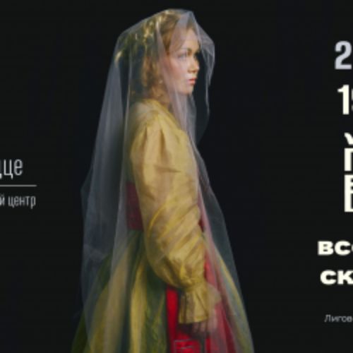 Afisha Club: Женя Винд. Всё это сказки в Санкте-Петербург 23 июня 2026