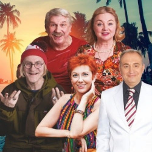 Afisha Club: Соседи Алатырь в Чебоксары 21 мая 2026