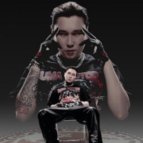 Afisha Club: V$X V Prince в Екатеринбурге 29 мая 2026