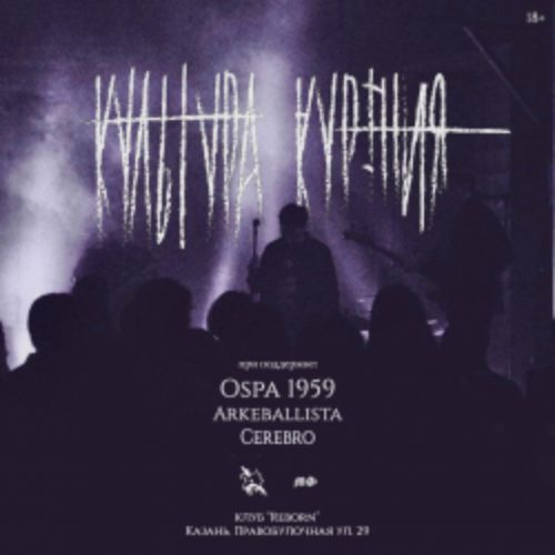 Afisha Club: Культура курения в Казани 5 мая 2026