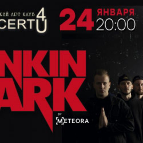 Afisha Club: Linkin Park by Meteora в Краснодаре 8 мая 2026