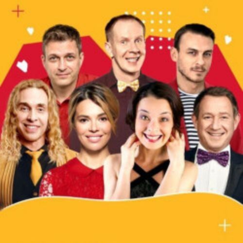 Afisha Club: Любовнички в Красноярске 16 мая 2026