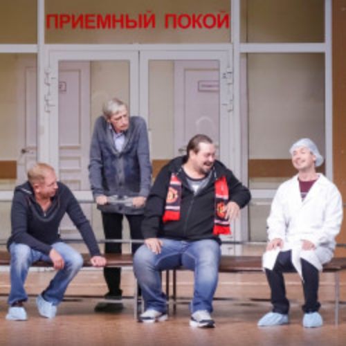 Afisha Club: Весы в Кузбассе 16 мая 2026