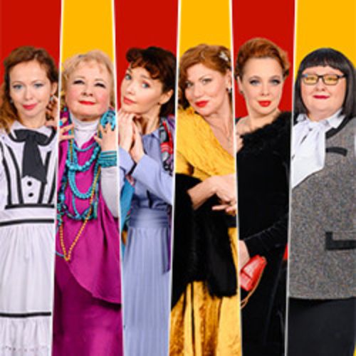 Afisha Club: 8 любящих женщин в Москве 27 мая 2026