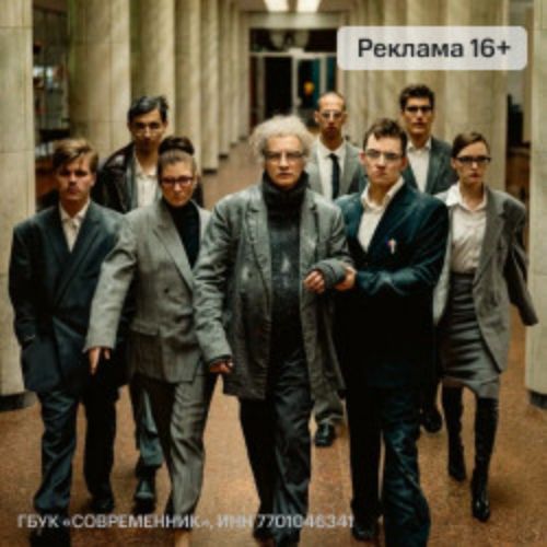 Afisha Club: Чагин в Москве 25 мая 2026