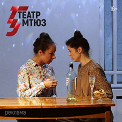 Afisha Club: День рождения Смирновой в Москве 8 мая 2026