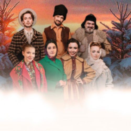 Afisha Club: Девчата в Москве 16 мая 2026