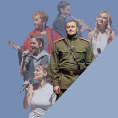 Afisha Club: Эх, дороги... в Москве 8 мая 2026