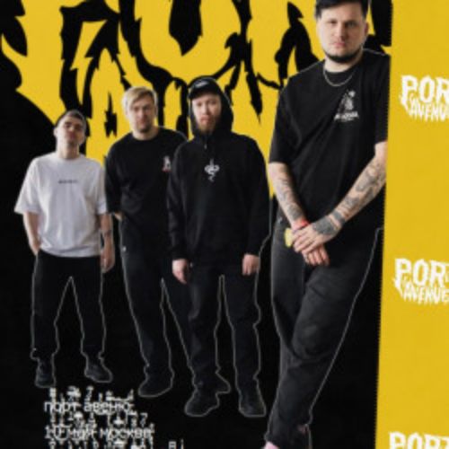 Afisha Club: Группа «Port Avenue» в Москве 10 мая 2026