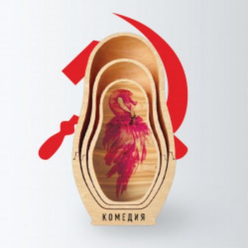 Afisha Club: Матрёшки-Кудапрёшки в Москве 8 мая 2026