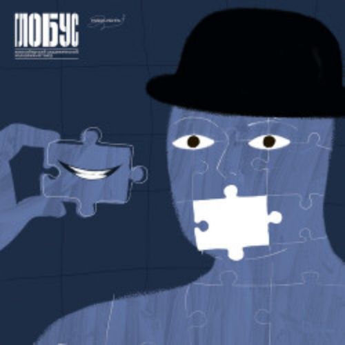 Afisha Club: Тим Талер, или проданный смех в Новосибирске 17 мая 2026