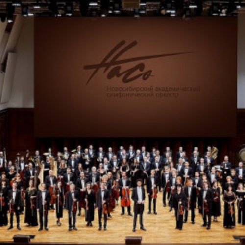 Afisha Club: В гостях у оркестра 8 в Новосибирске 27 мая 2026