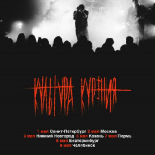 Afisha Club: Культура курения в Перми 7 мая 2026