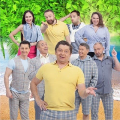 Afisha Club: Уральские Пельмени. Летнее в Петрозаводске 27 мая 2026