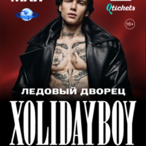 Afisha Club: Xolidayboy в Пскове 24 мая 2026
