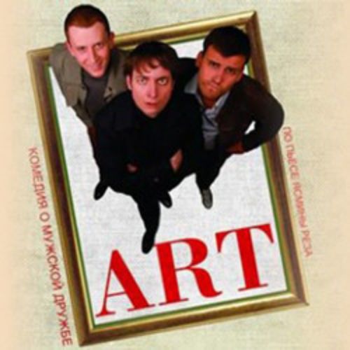 Afisha Club: Art в Санкте-Петербург 15 мая 2026