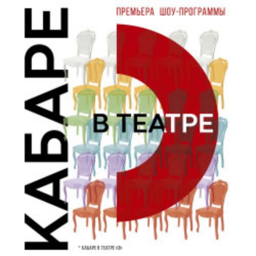 Afisha Club: Концерт для своих! Юрий Гальцев в Санкте-Петербург 11 мая 2026